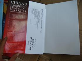 China's Emerging Financial Markets: Challenges and Global Impact 英文原版 精装16开+书衣 厚重