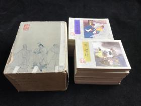 盒装 经典文学名著《水浒》连环画 30册一套全  全部是八十年代 一版二印.