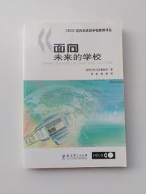 财务会计简易入门