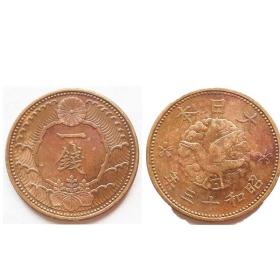 【亚洲】日本1钱铜币一钱 桐叶壹钱硬币 老钱币 旧币