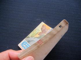 连环画 克格勃之谜