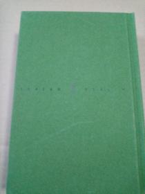 伯林书信集(卷二)，启蒙岁月：1946—1960（套装共2册）