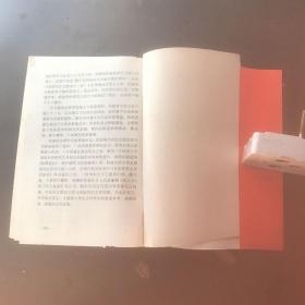 中国古代房室养生集要