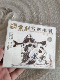 京剧名家绝唱荟萃 一  VCD 1碟装