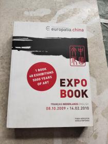 EXPO BOOK（中国文化）