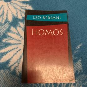 同志们 Homos