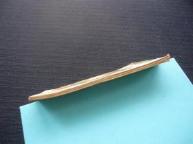 连环画 克格勃之谜