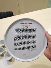 【**时期瓷托盘】