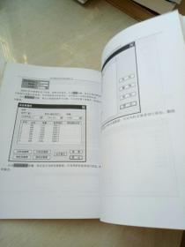 ACS暖通空调设计软件 使用说明书