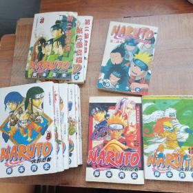 漫画，火影忍者。共14本。版本面不同都是内蒙古出版的！
