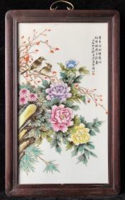 花梨木镶嵌瓷板画 花开富贵中堂挂屏