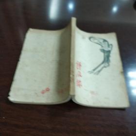诗风录 (三十位诗人各时期的作品)