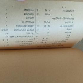 唐诗三百首详析