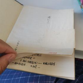 硬纸板封皮笔记本