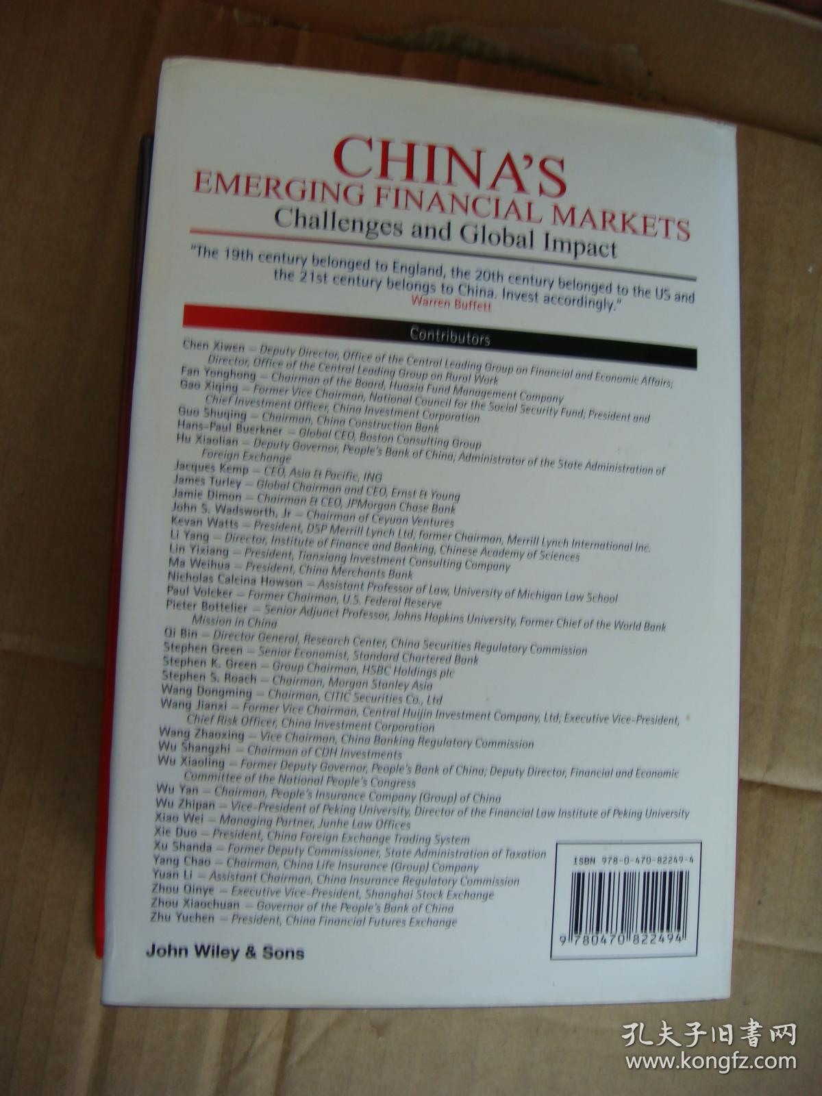 点击查看原图 China's Emerging Financial Markets: Challenges and Global Impact 英文原版 精装16开+书衣 厚重