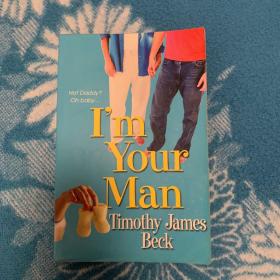 我是你男人 I’m your man