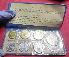 中国人民银行 1980年硬币钱币收藏册含五大珍币2分5分和珍品2角 包真品支持专业技术机构和银行鉴定