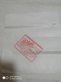 五十年代厦门市灌口糕饼生产合作社 马蹄酥包装纸一张