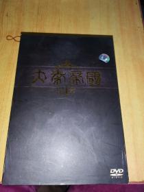 连续剧光盘 大秦帝国（共17碟DVD）五十一集 （黄健中，孙皓晖签名本，）少见，稀少