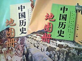 中国历史地预测 七年级 上下册