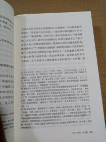 伯林书信集(卷二)，启蒙岁月：1946—1960（套装共2册）