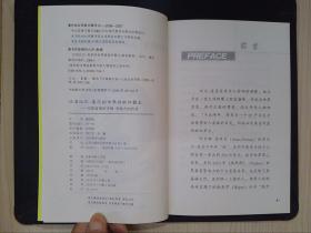 比肩比尔·盖茨的世界级软件霸主：印度富商阿齐姆·普林吉的传奇故事