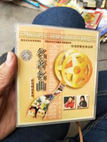 名著名曲 vcd