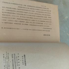 唐诗三百首详析