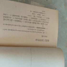唐诗三百首详析