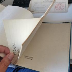 硬纸板封皮笔记本
