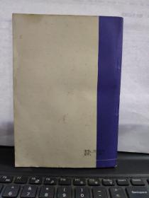 电影剧作基础（作者签赠本）1-1