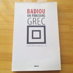 Alain Badiou /  阿兰·巴迪欧 《 一种希腊历程 》法文原版