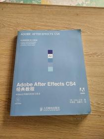 AdobeAfterEffectsCS4经典教程 美国Adobe公司