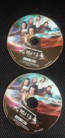 天地传奇（1  2  全2碟）DVD-9