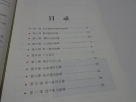 榜样 : “双百”人物英雄故事. 小学中高年级读本