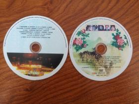 《中国民歌》DVD光碟、光盘、歌碟、唱片2碟1袋装2000年左右（HGH1006/1014）