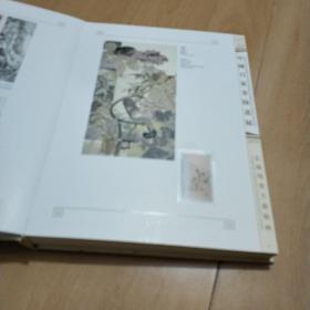 2005-2010·中国百家金陵画展珍藏邮册附赠纪念《新华日报》创刊七十周年暨在南京出版五十九周年纪念实寄封