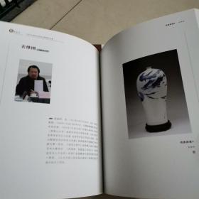 泥火之情 黄修林作品集，陶埏新语，中国当代陶瓷艺术家作品邀请展作品集，2本合售（作者签名本）