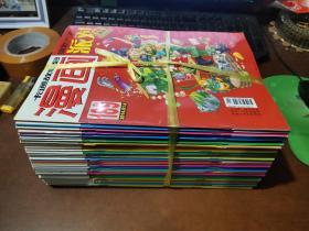 卡通故事会漫画幽默大派对188.189.191.193.194.201.202.207.208.211.212.213.214.215.216.217.218.219.220.221.222.223.224.227.229.230.231.232.233.234.235.236.261【33本合售】