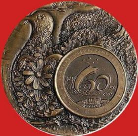 西藏和平解放60周年纪念大铜章一对 上币 盒证全