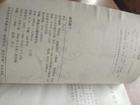 颜色醒了