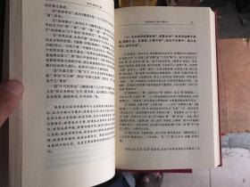 孙子兵学大典(共10册)(精)〈全新仅开箱拍照  带原箱〉