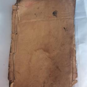 新制中华修身教科书八 九（两册合售）