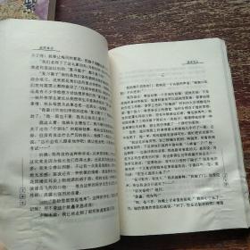 京味文学丛书8册，刘心武，张大年这两本的下书角有点水印。