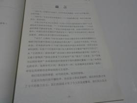 榜样 : “双百”人物英雄故事. 小学中高年级读本