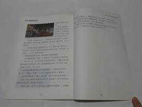 榜样 : “双百”人物英雄故事. 小学中高年级读本