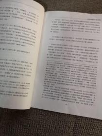 《徐渭的绘画与王维的传说》书画艺术学刊（第11期）