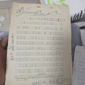 八音会锣鼓
