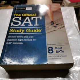 the official sat study guide