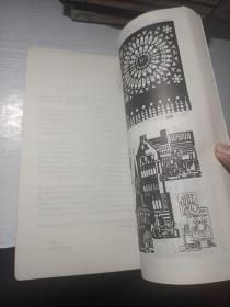 国外风情装饰小品集